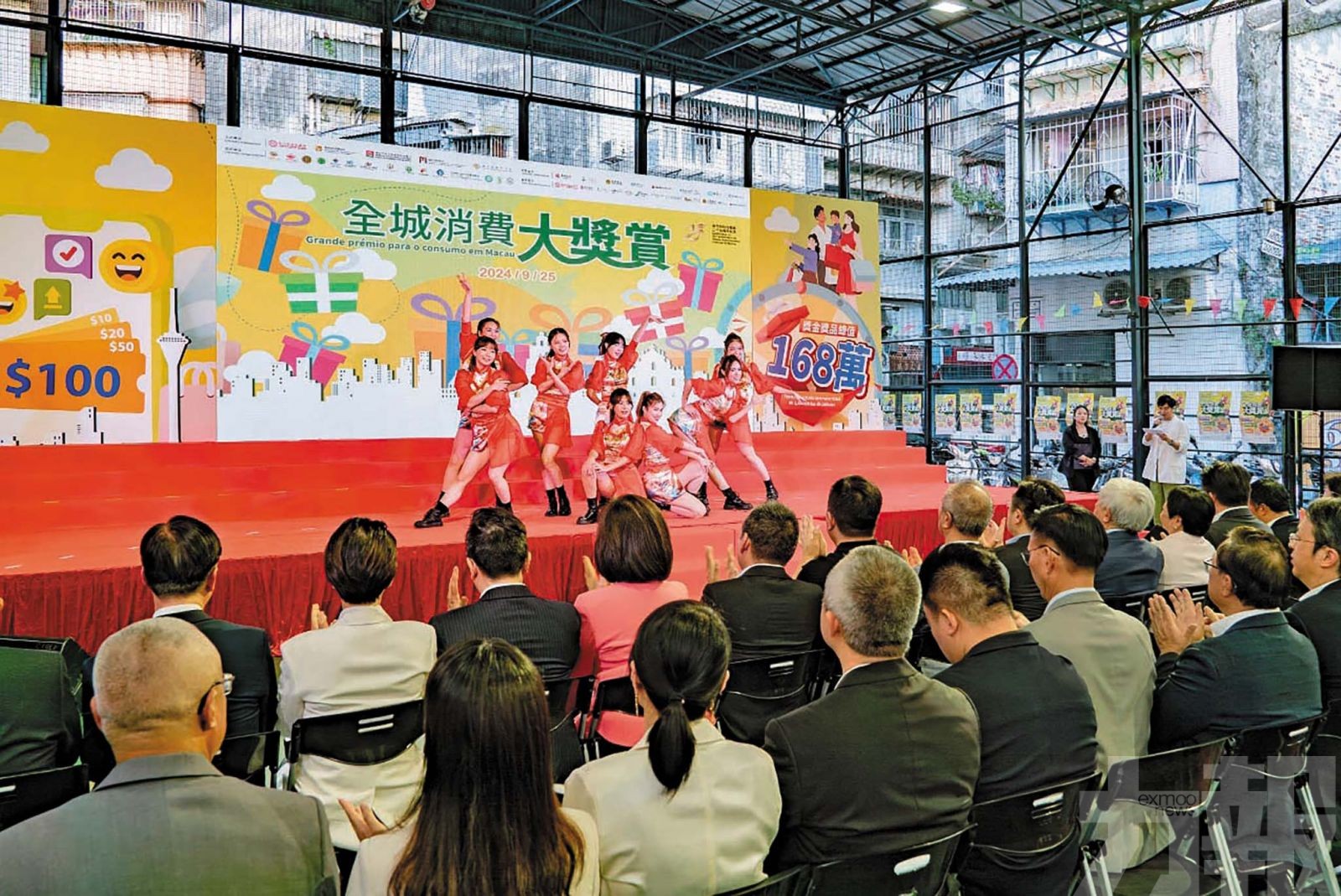深化消費大獎賞成效