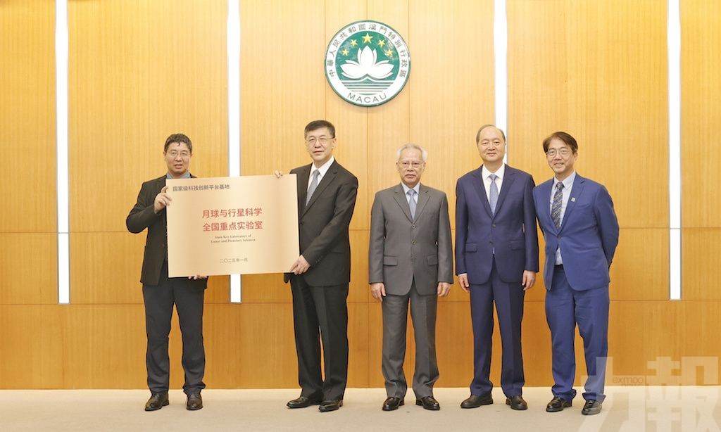 標誌澳門科技創新發展正式邁入新階段