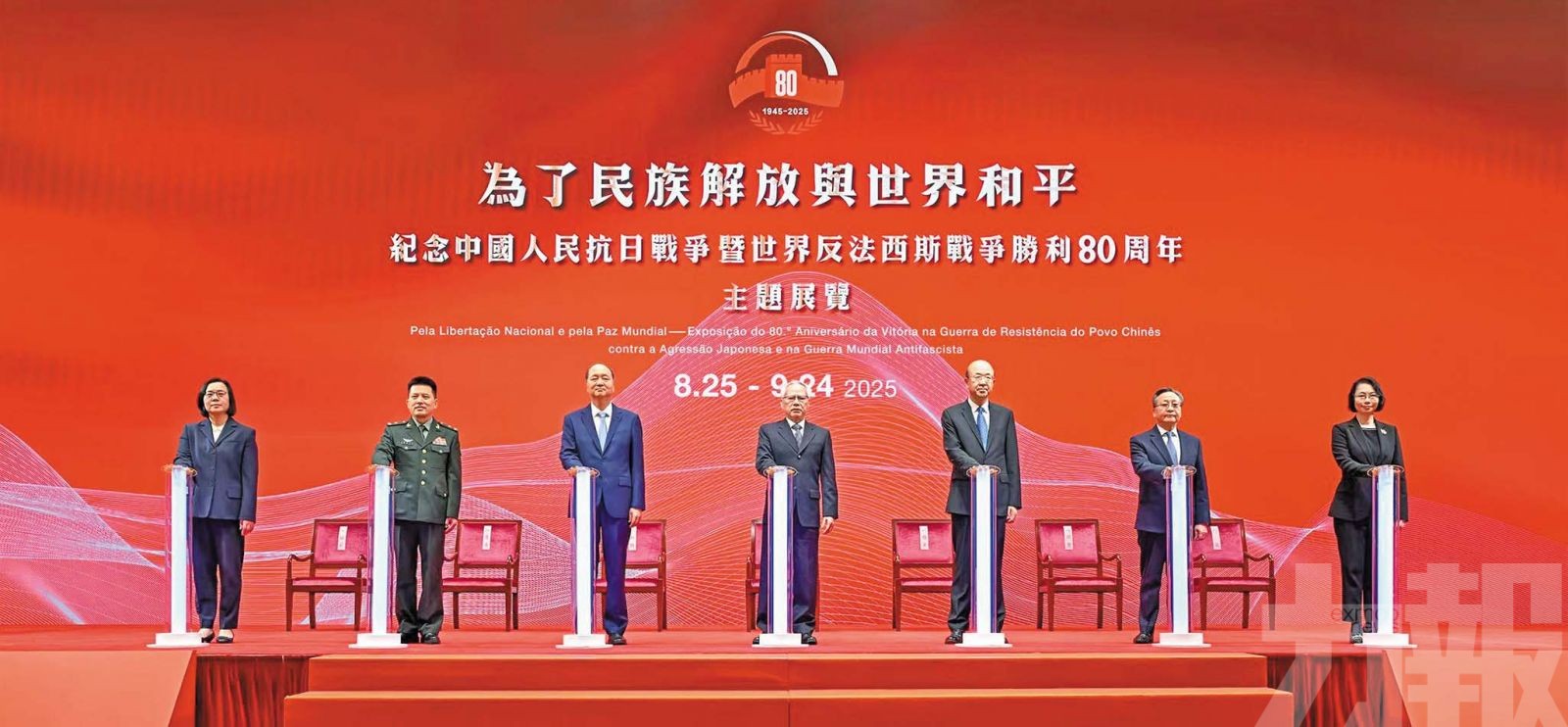 岑：以抗戰精神為指引拓新局