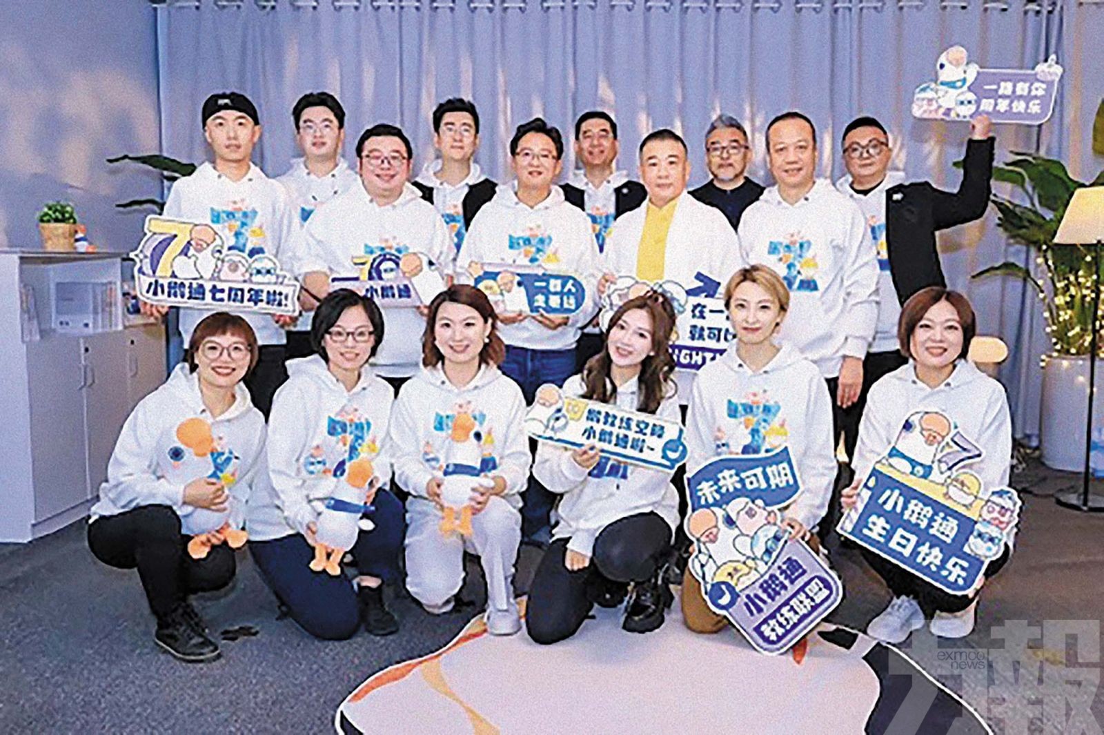 小鵝通遞表衝刺港交所