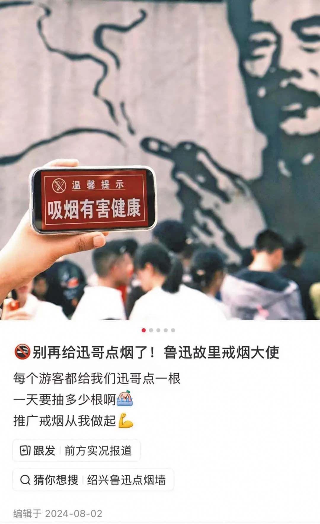 景區：尊重歷史 不做改變