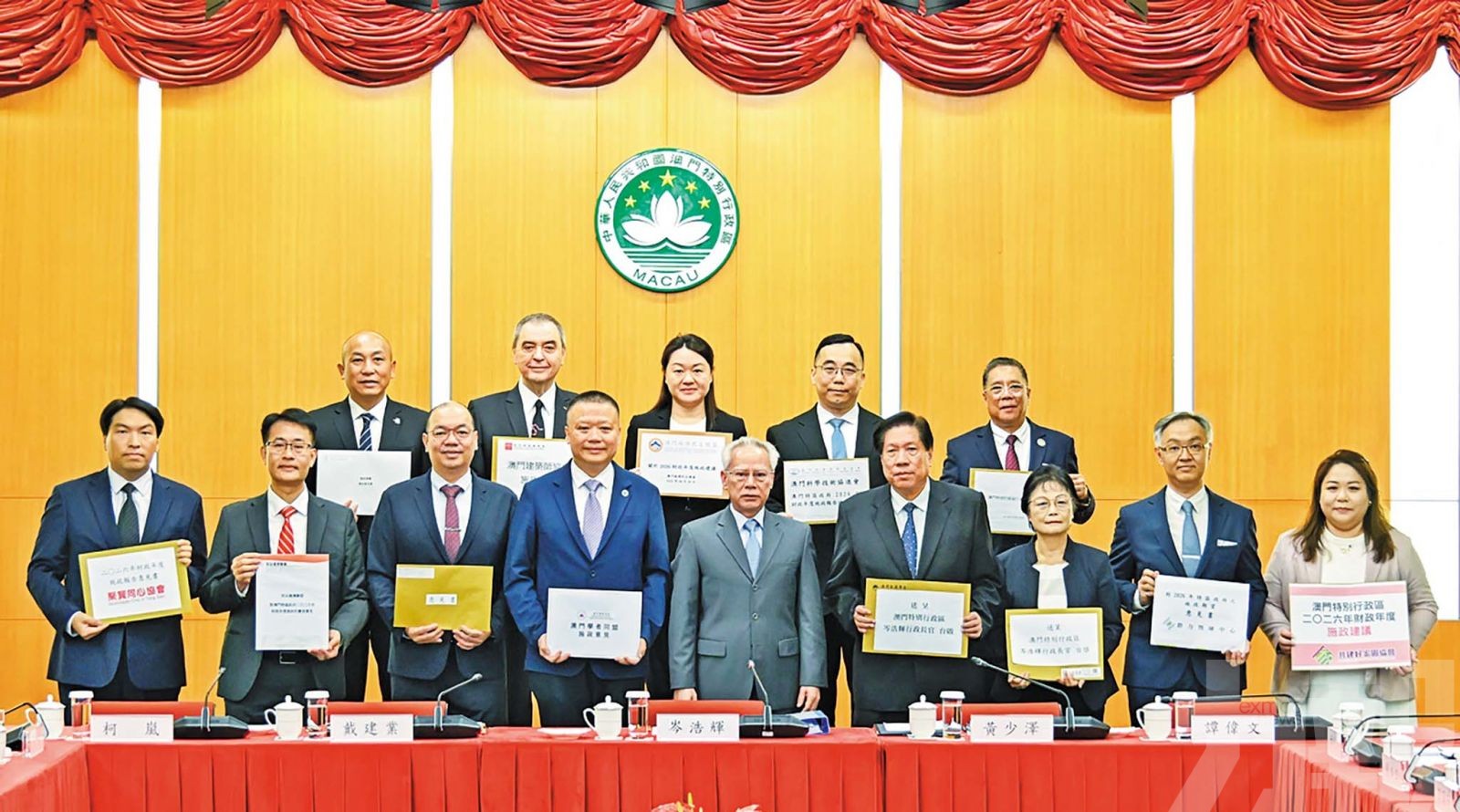 聽取本澳智庫和專業界社團意見