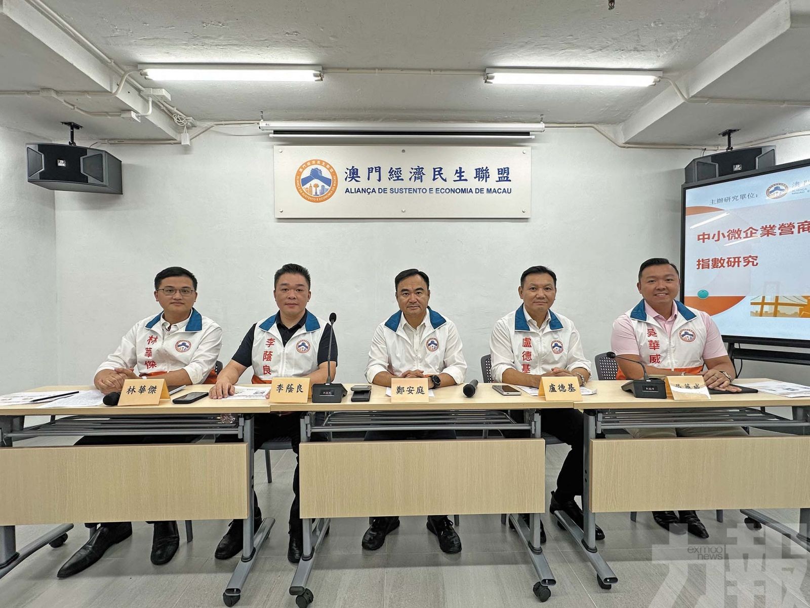 倡設一站式平台貼心為企