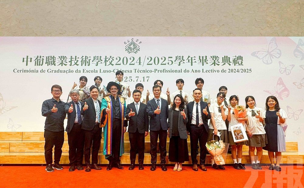 金沙中國「舞台技術及活動製作課程」首屆學生畢業