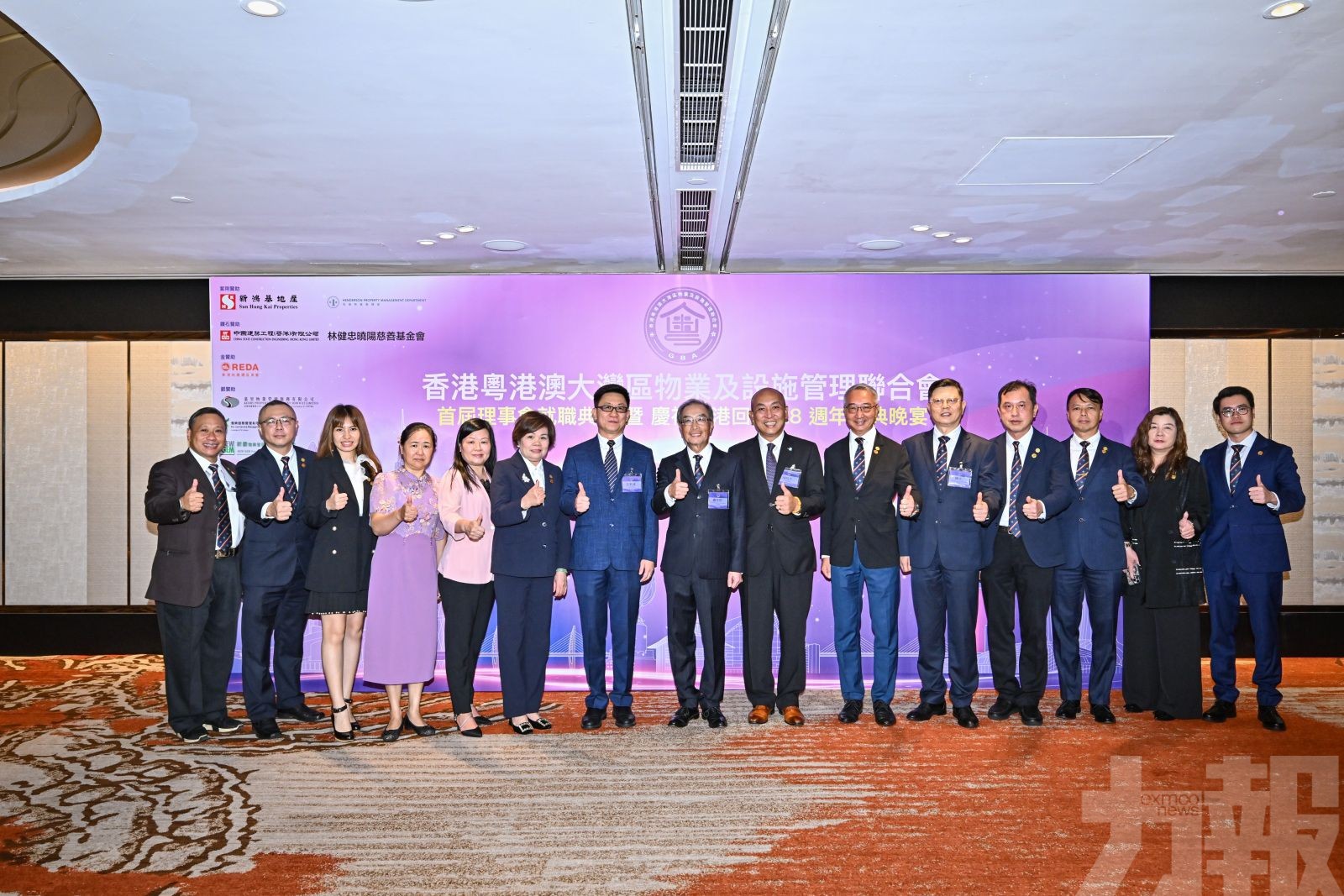 物管兩會赴港參與大灣區聯合會就職典禮及晚宴