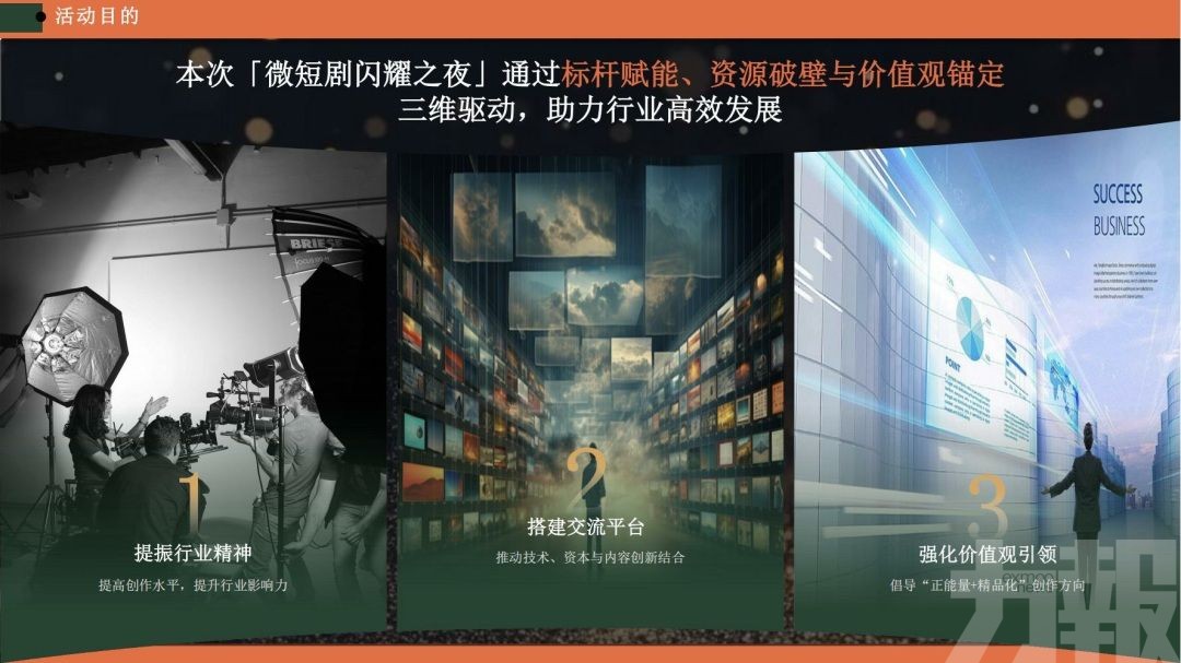 力報榮膺港澳及海外地區唯一合作夥伴