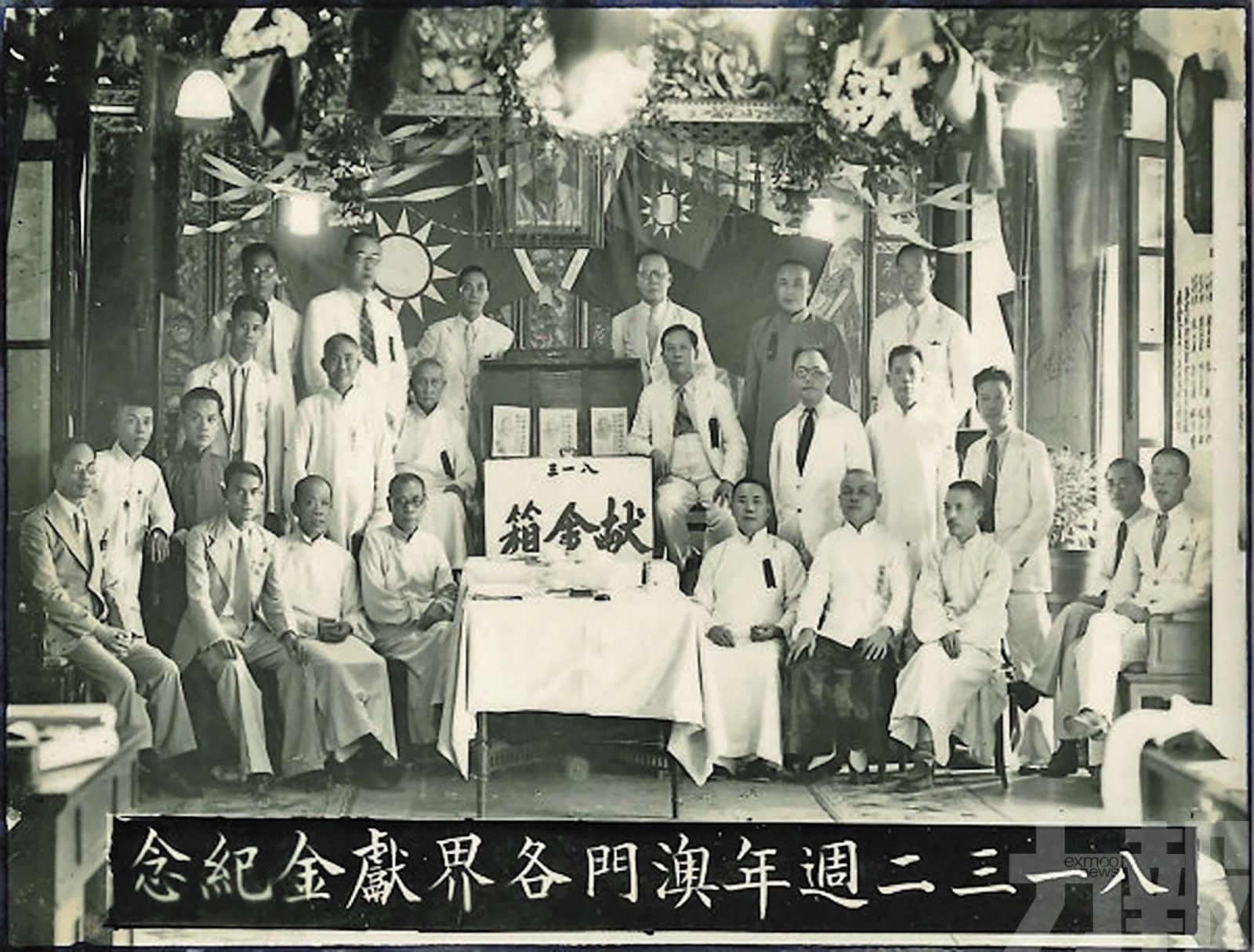 各界積極支援前線書「小城大義」