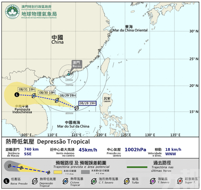 氣象局料在明日清晨前維持
