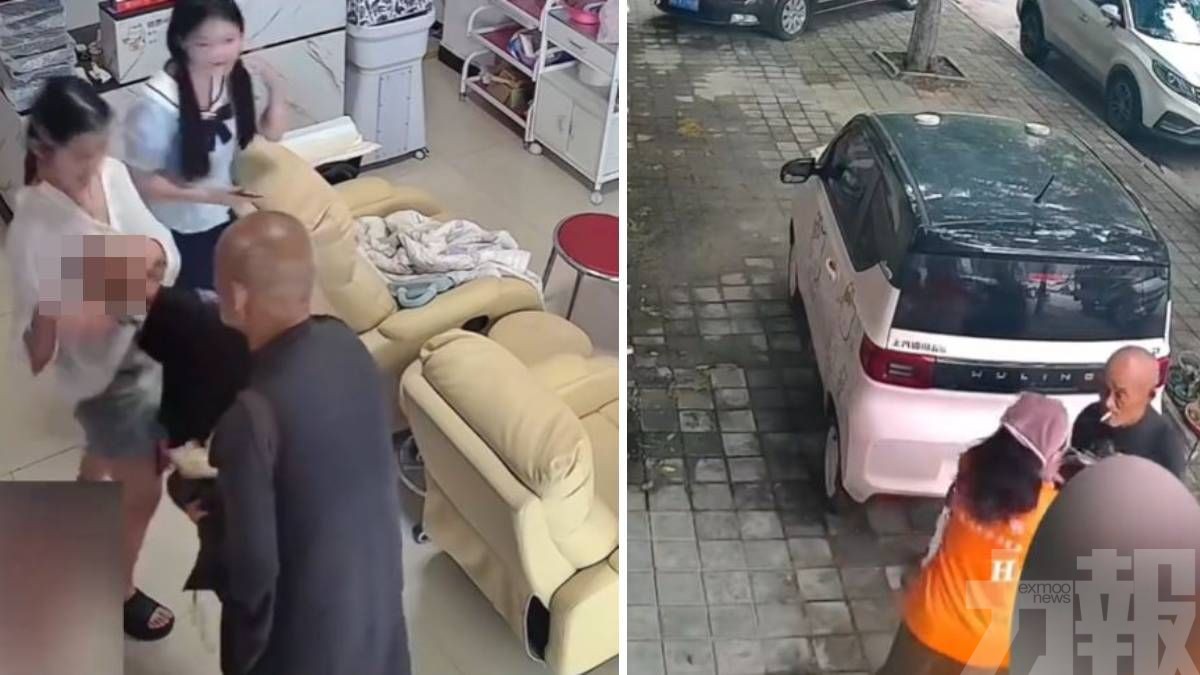 闖美容店襲胸女店員被捕