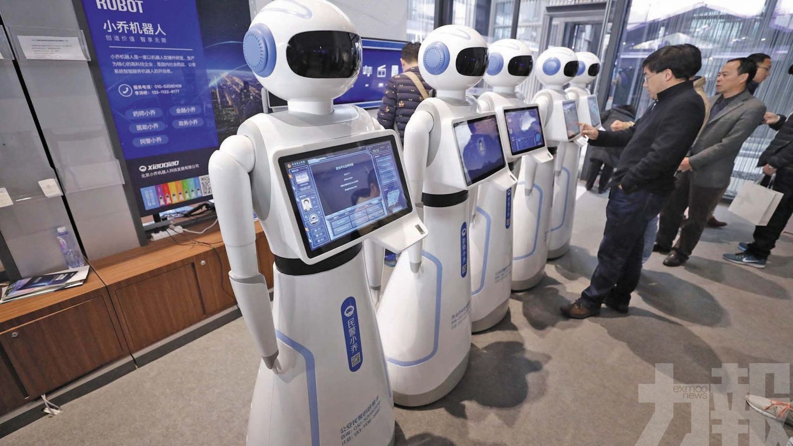 明確2035年建成智能社會目標