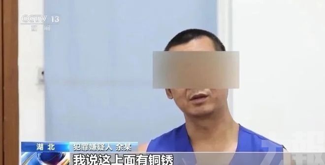 得手20多件珍貴青銅器