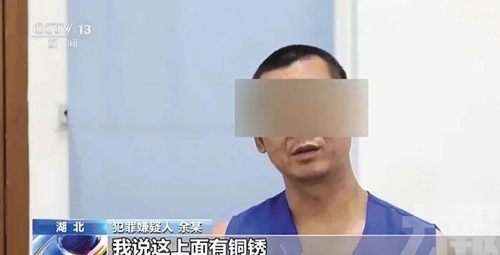 得手20多件珍貴青銅器