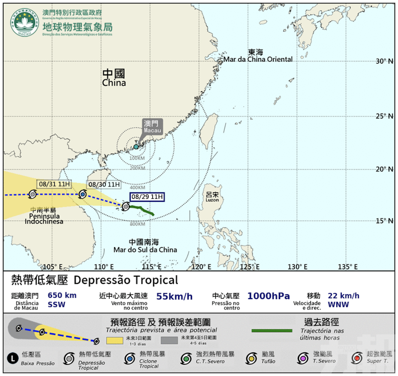 氣象局料一號風球將在日間維持