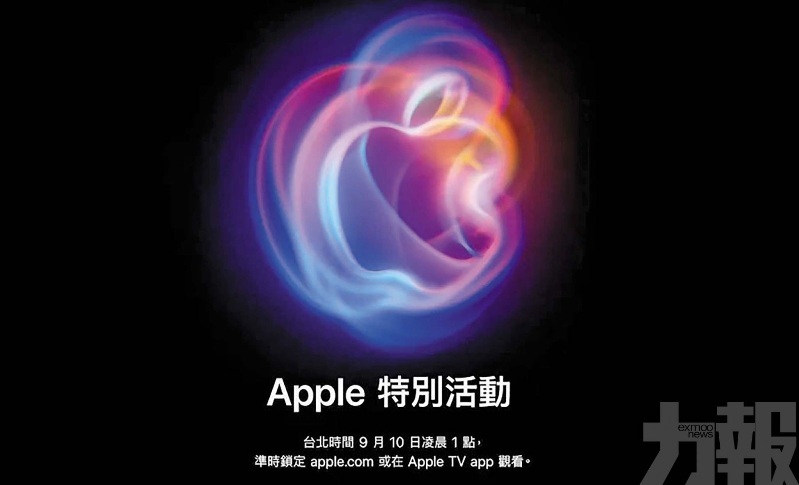 iPhone 17系列全面升級成焦點