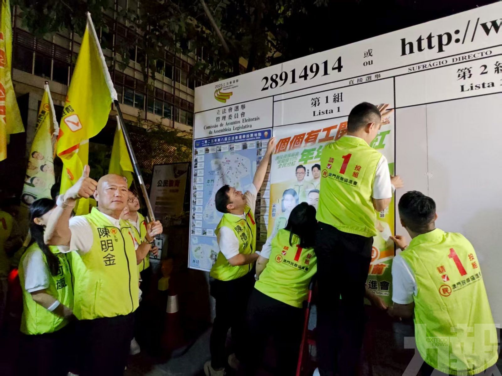 民聯團隊於祐漢公園張貼宣傳海報