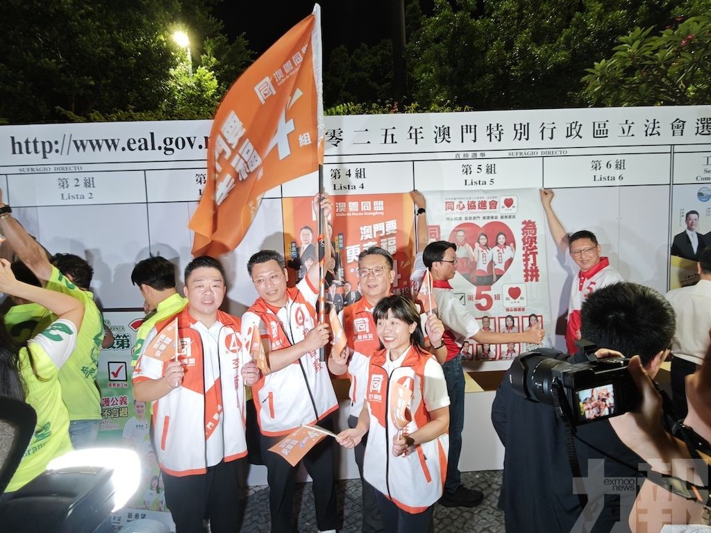 澳粵同盟舉行誓師大會及張貼宣傳海報