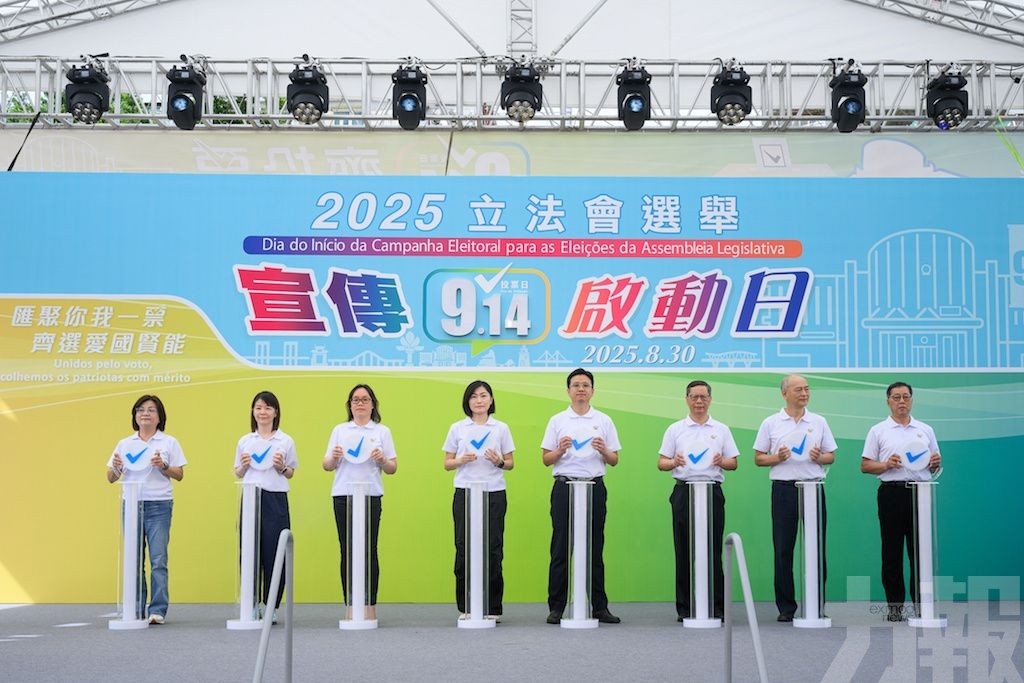 選管會籲依法依規競選宣傳