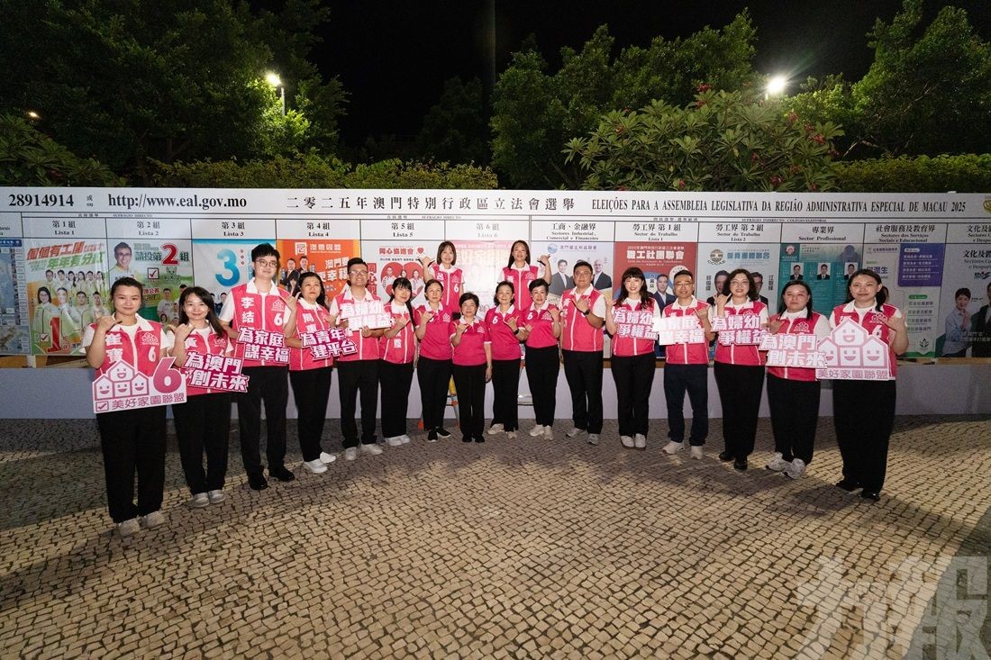 第6組“美好家園聯盟”塔石張貼競選海報