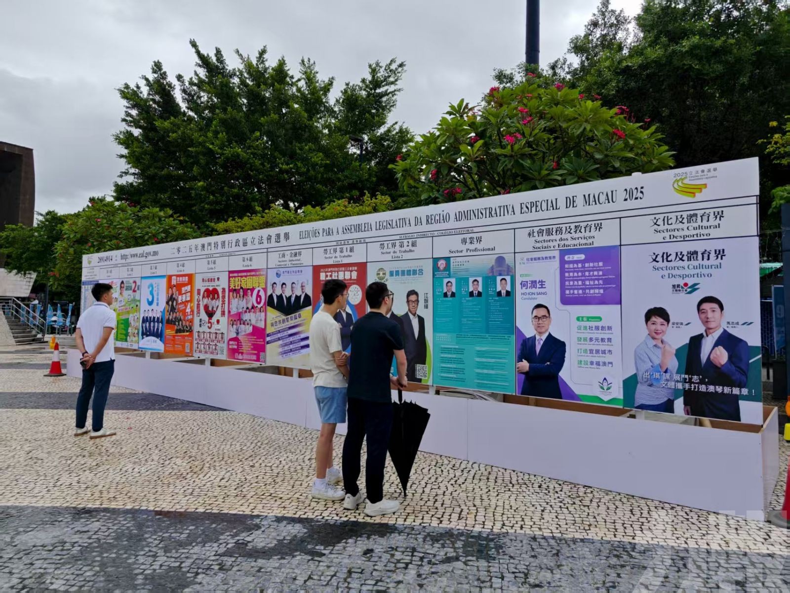 選管會籲依法依規競選宣傳