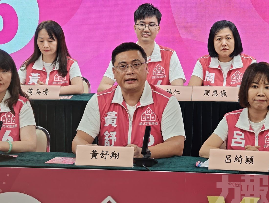 提六大政綱建設美好家園