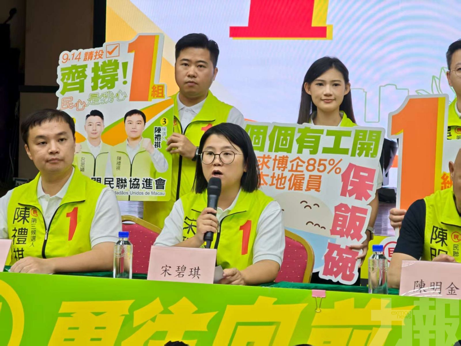 聚焦經濟民生 倡全民分紅醫保改革