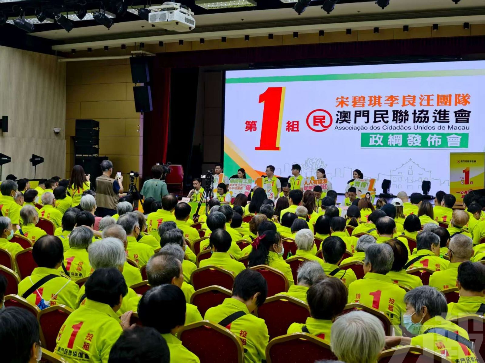 聚焦經濟民生 倡全民分紅醫保改革