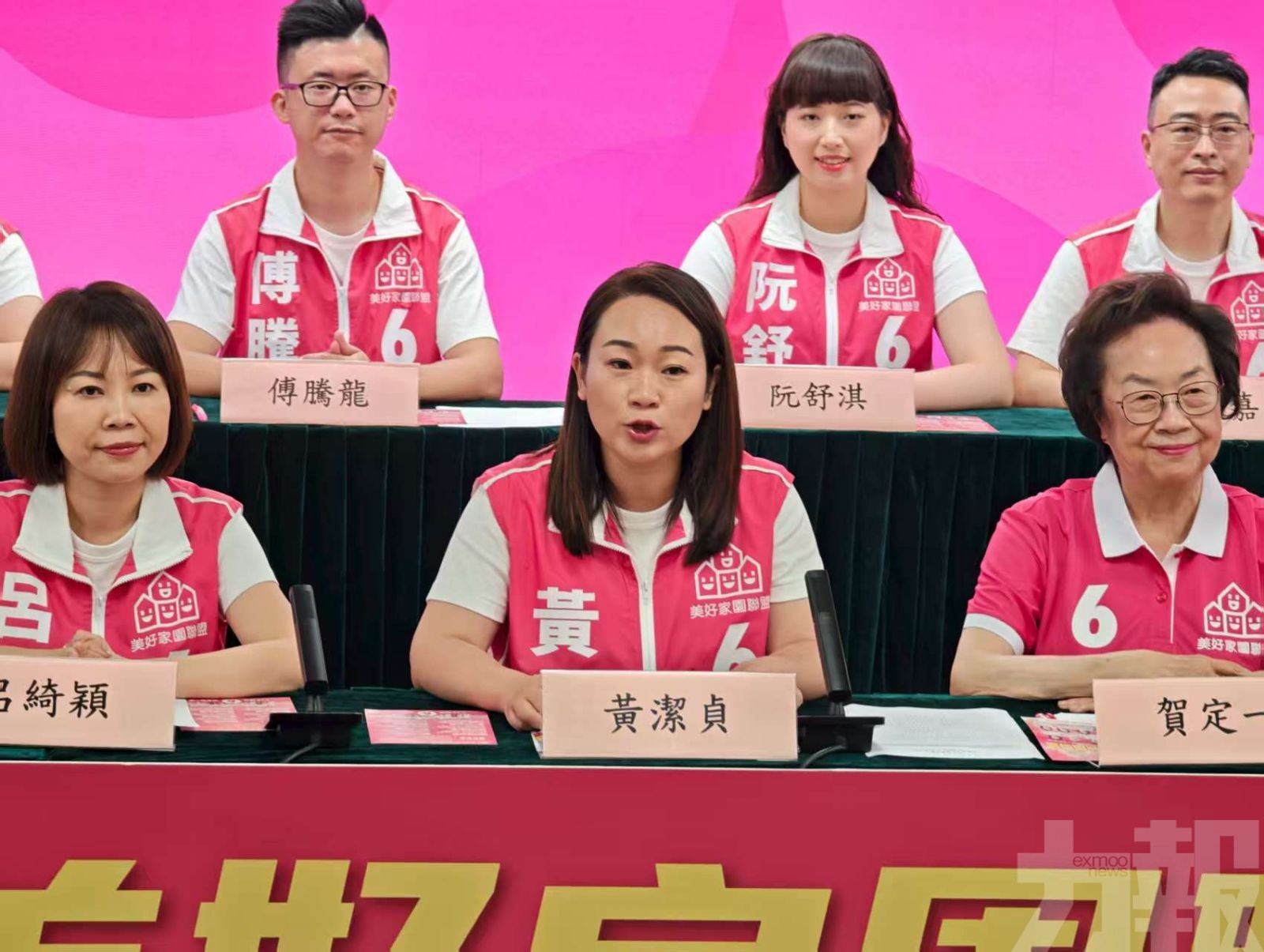 提六大政綱建設美好家園