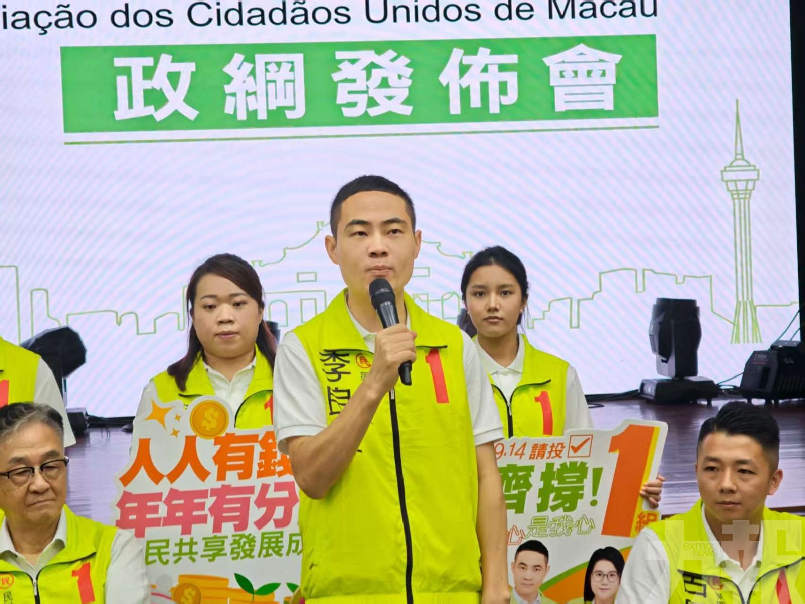 聚焦經濟民生 倡全民分紅醫保改革