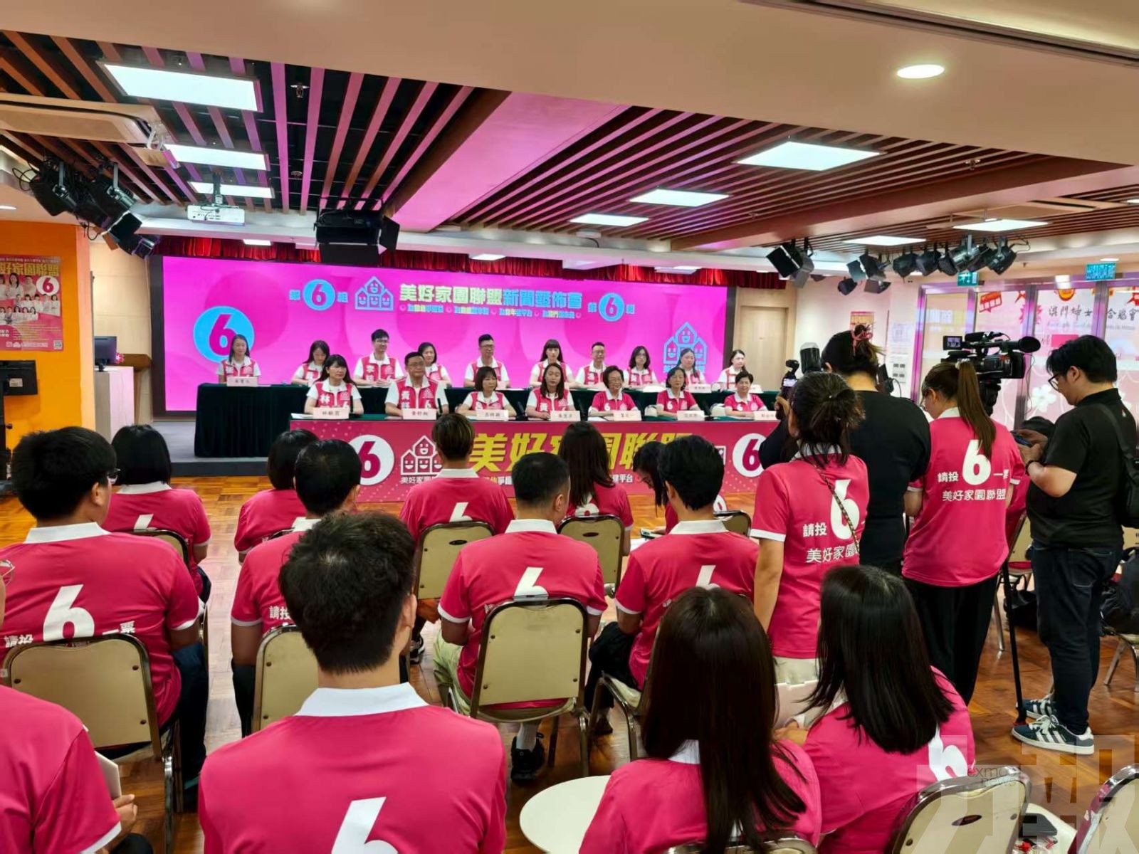 提六大政綱建設美好家園