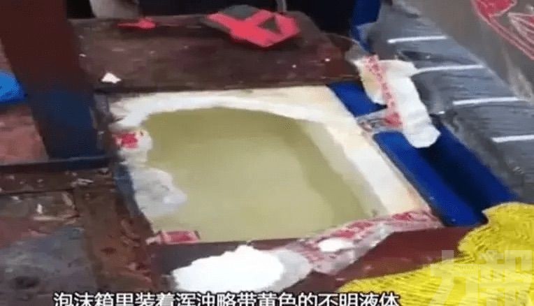改裝榨汁機混合蟲屍污水售賣