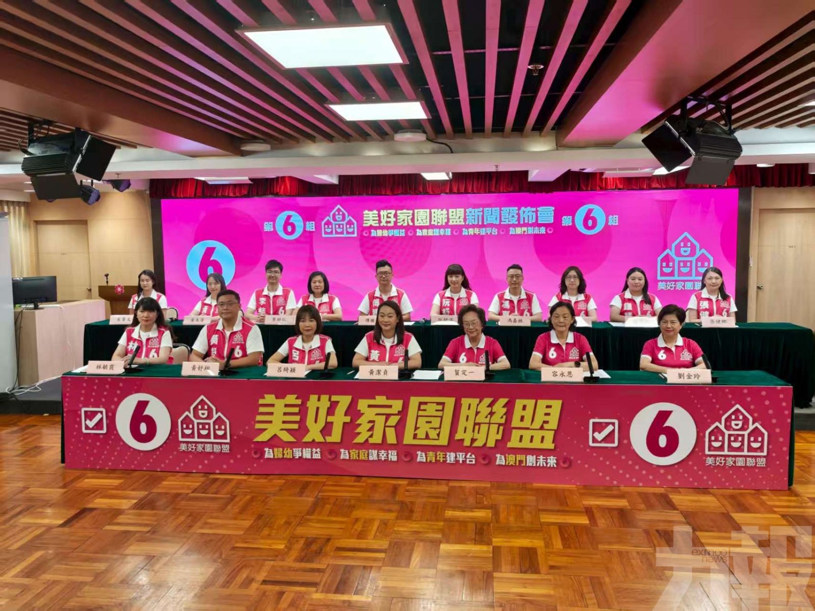 提六大政綱建設美好家園