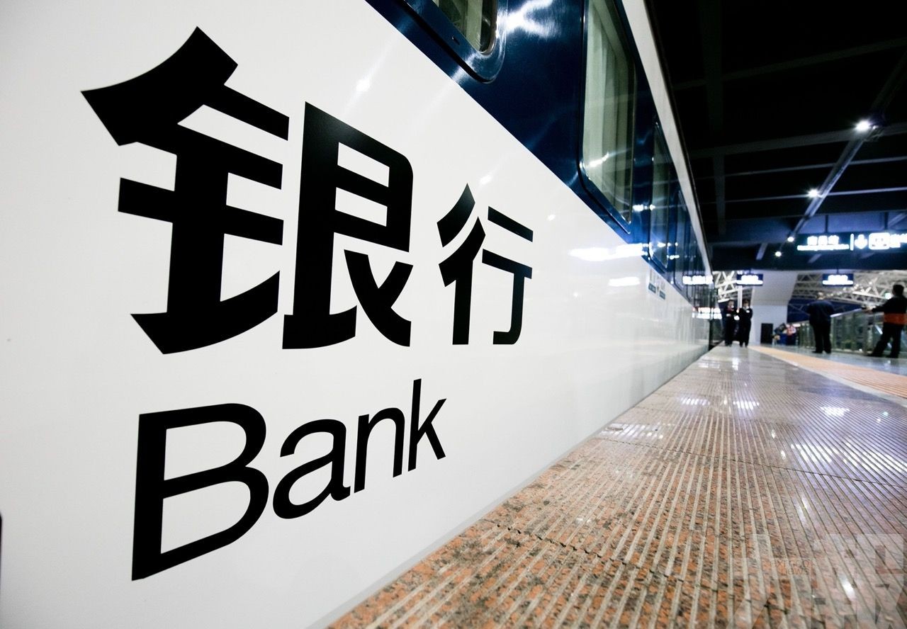 國有銀行淨息差料趨穩