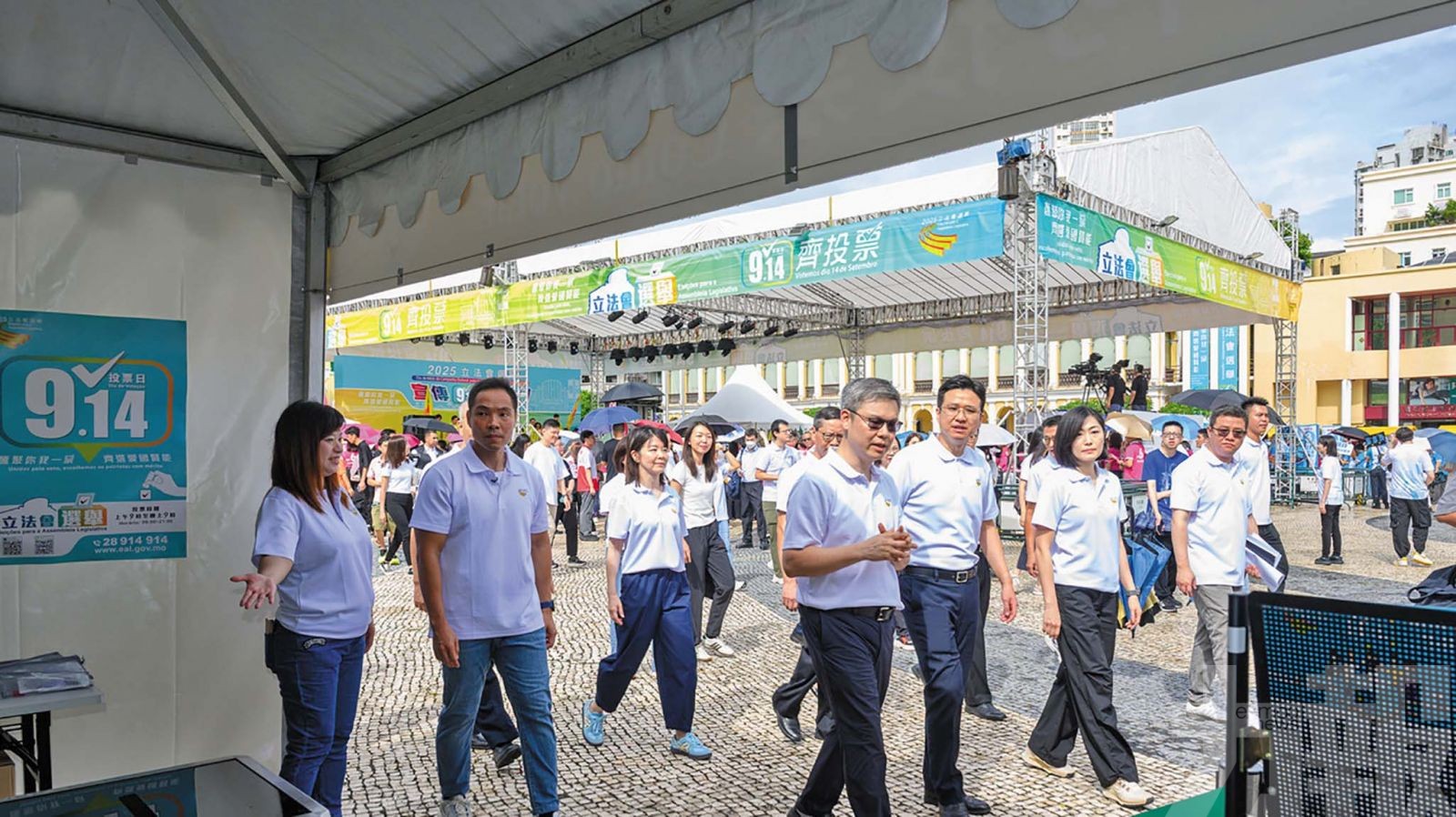 冀共同維護公平公正廉潔選舉