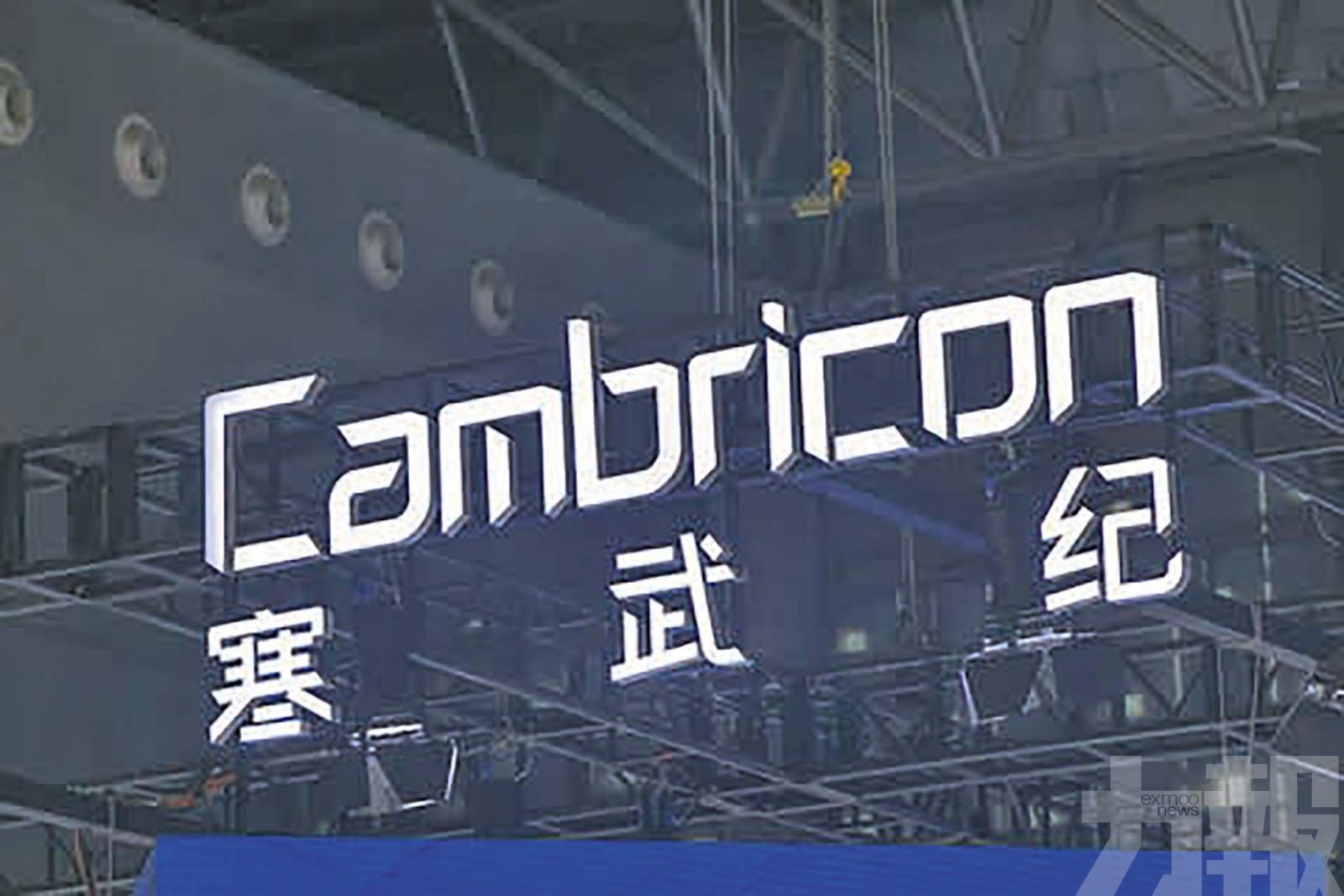 加速國產化補英偉達缺口