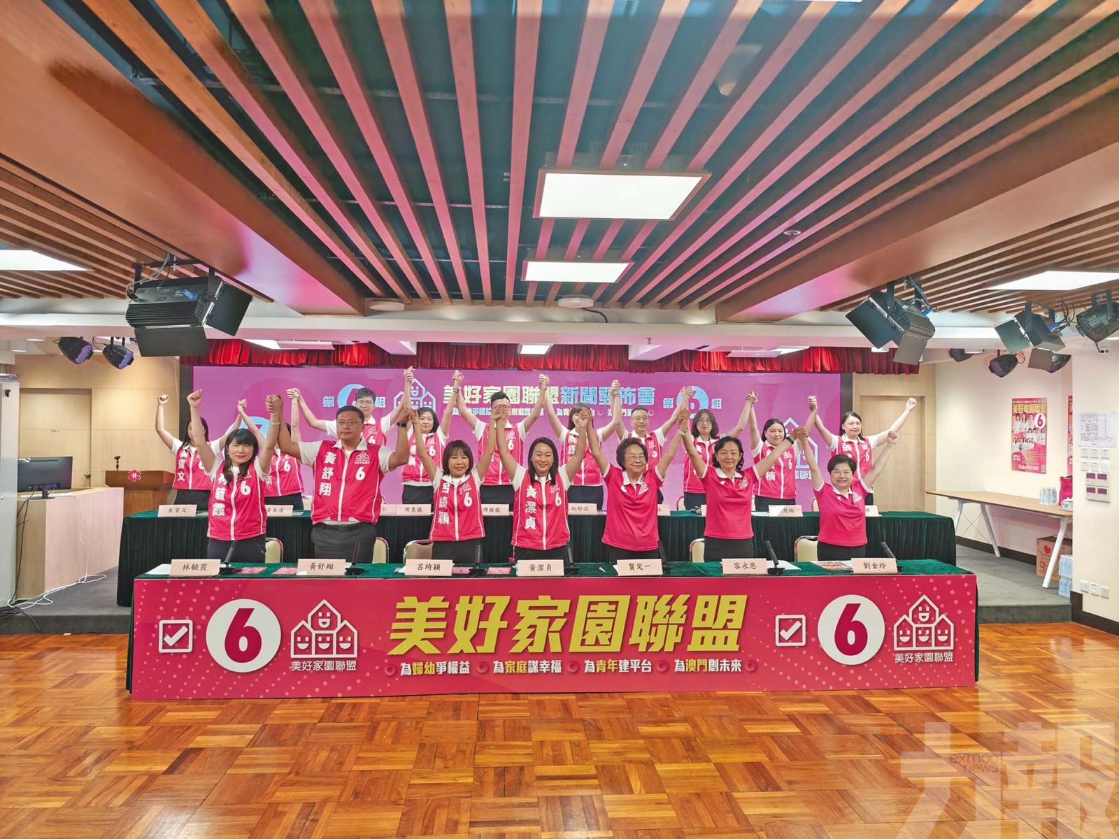 「好家園」提六大政綱