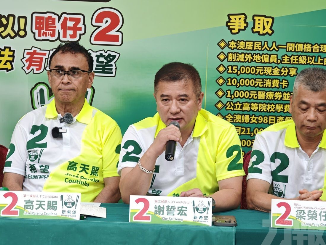 倡優先保障居民權益