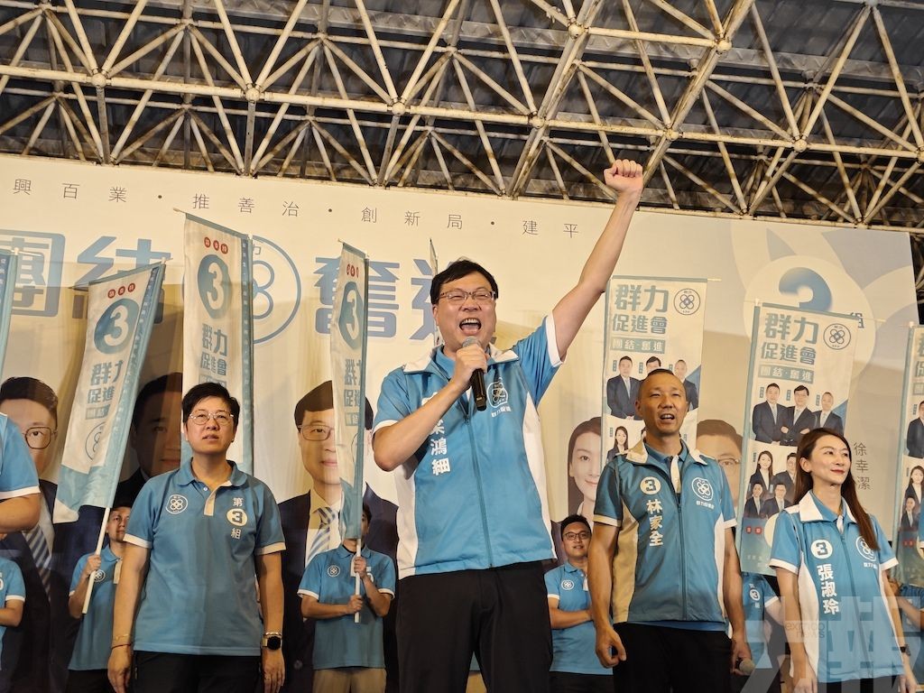 力爭完善民生福利加快都更