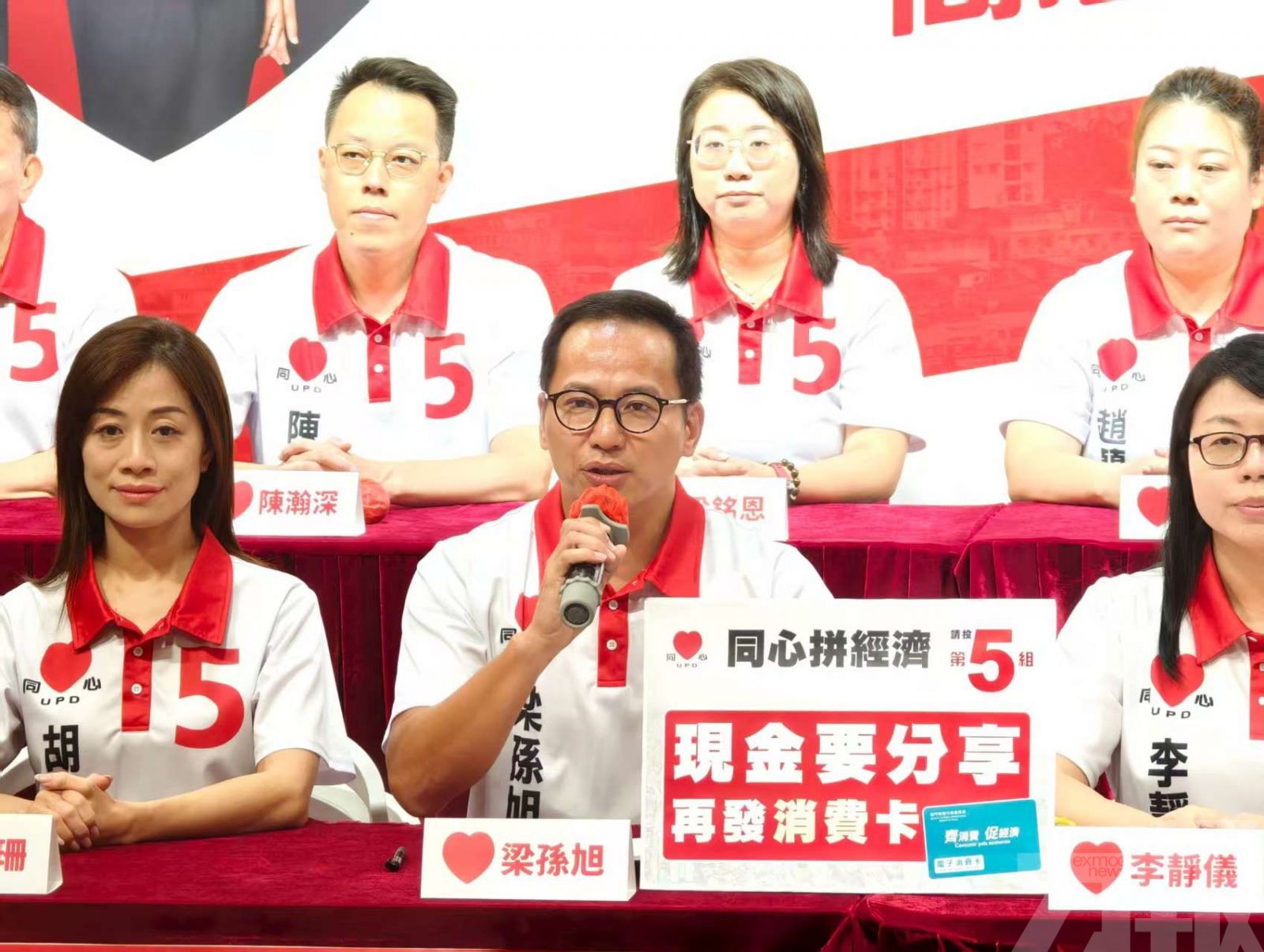 ​同心政綱促經濟穩就業顧民生