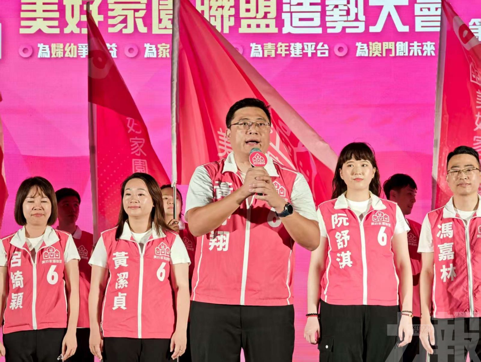 六大主軸為全澳家庭謀幸福