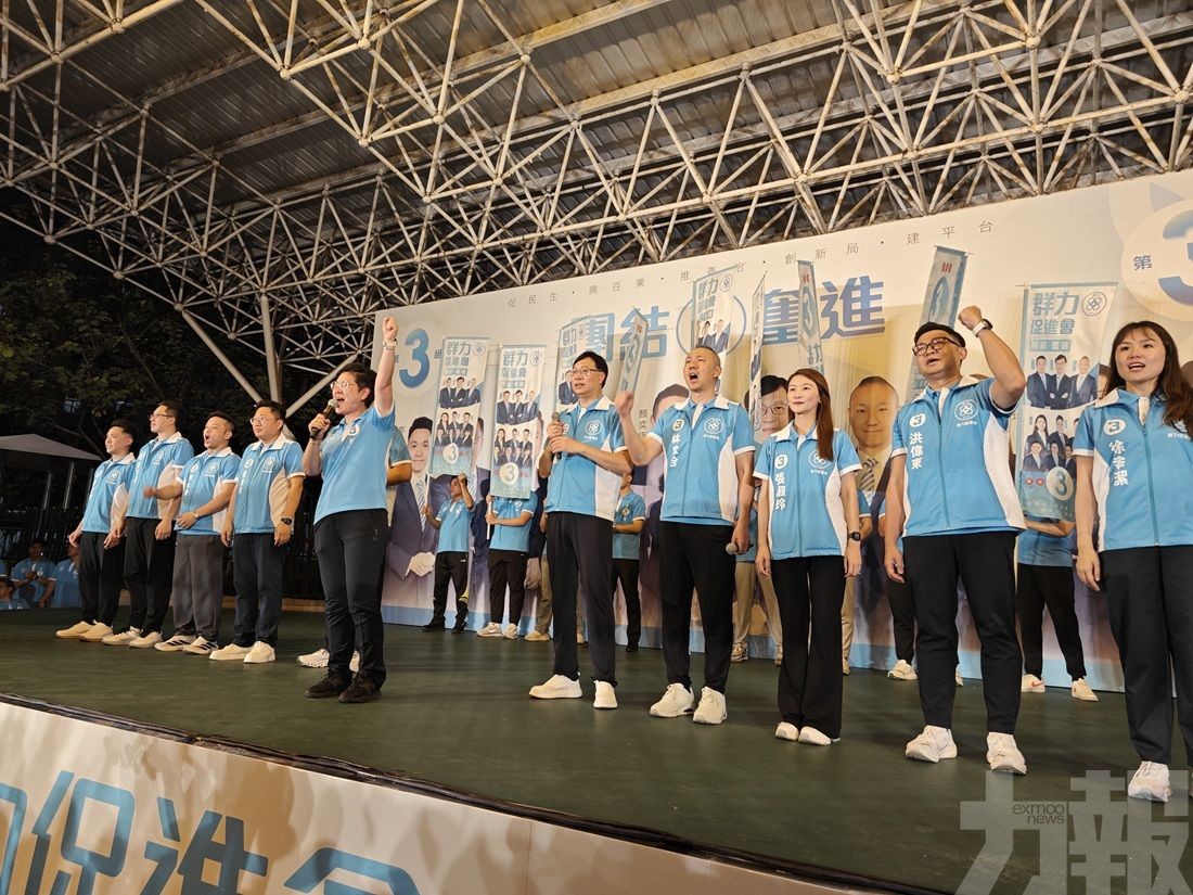 力爭完善民生福利加快都更