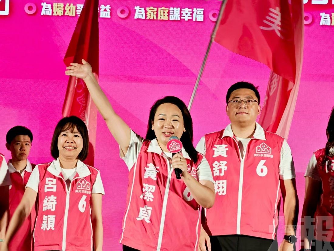 六大主軸為全澳家庭謀幸福
