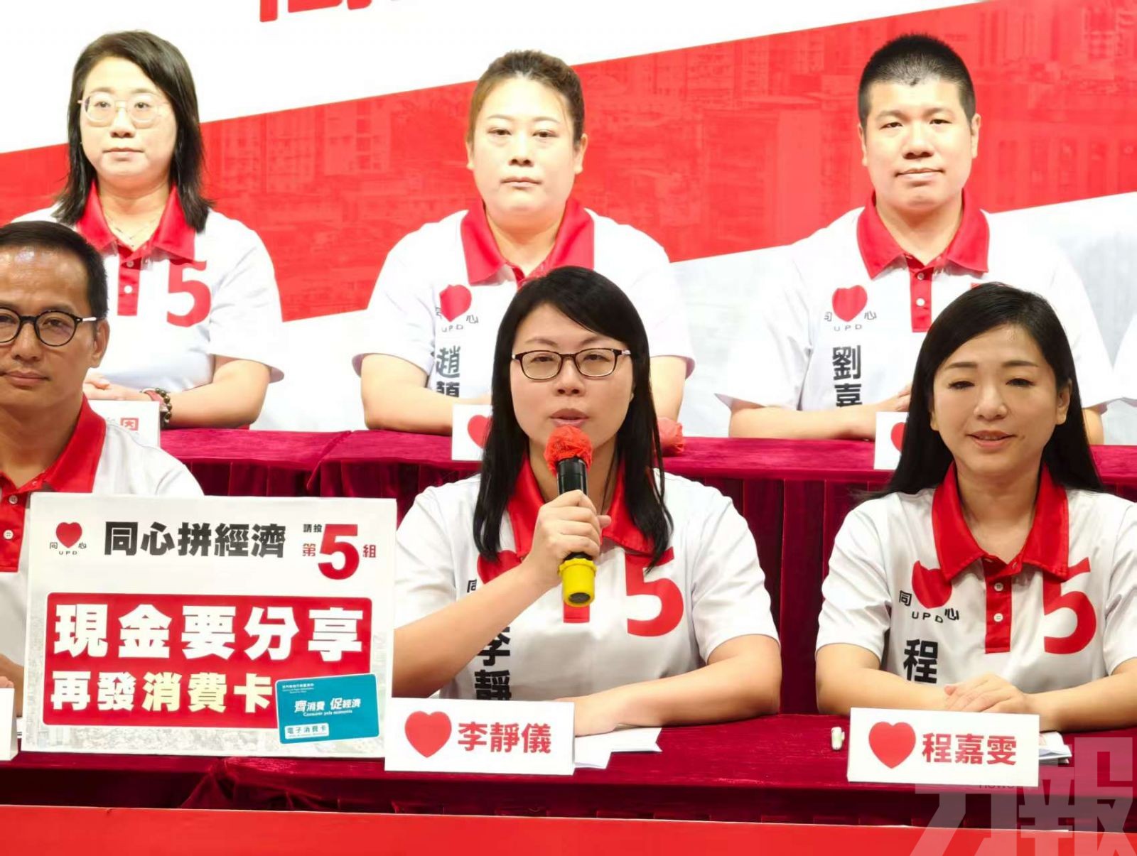 ​同心政綱促經濟穩就業顧民生