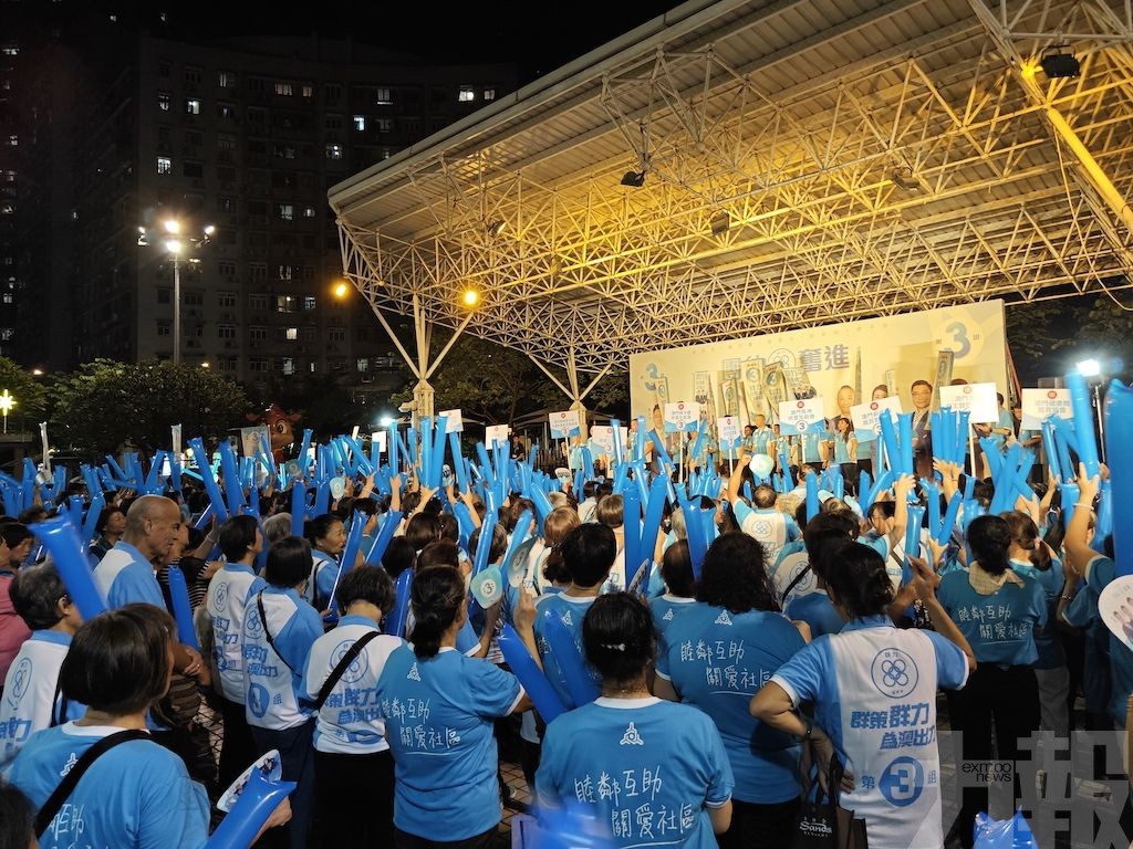 力爭完善民生福利加快都更