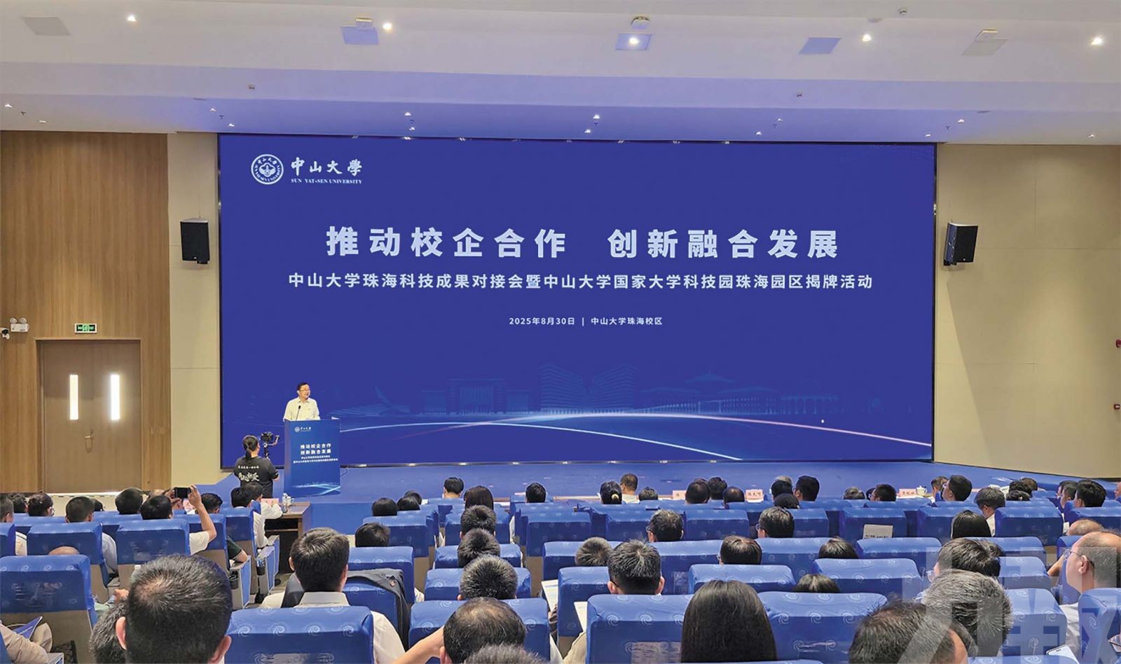 打造大灣區科技成果轉化新高地