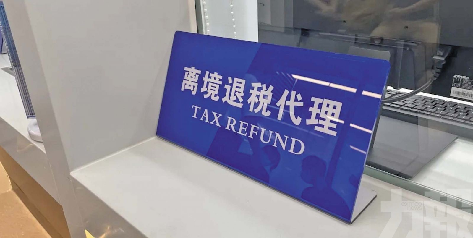 在深圳落地