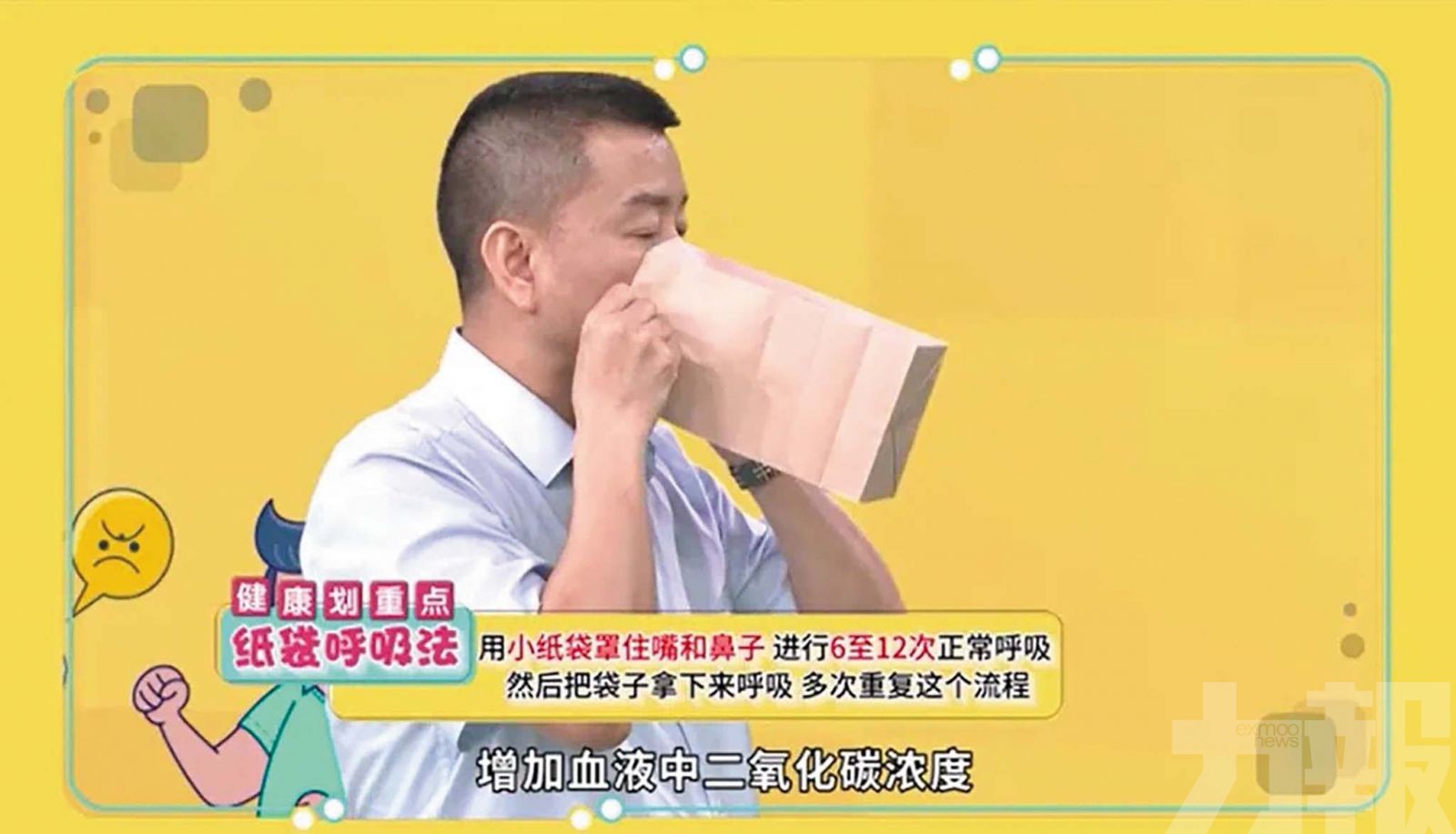 內地現多例呼吸性碱中毒青少年