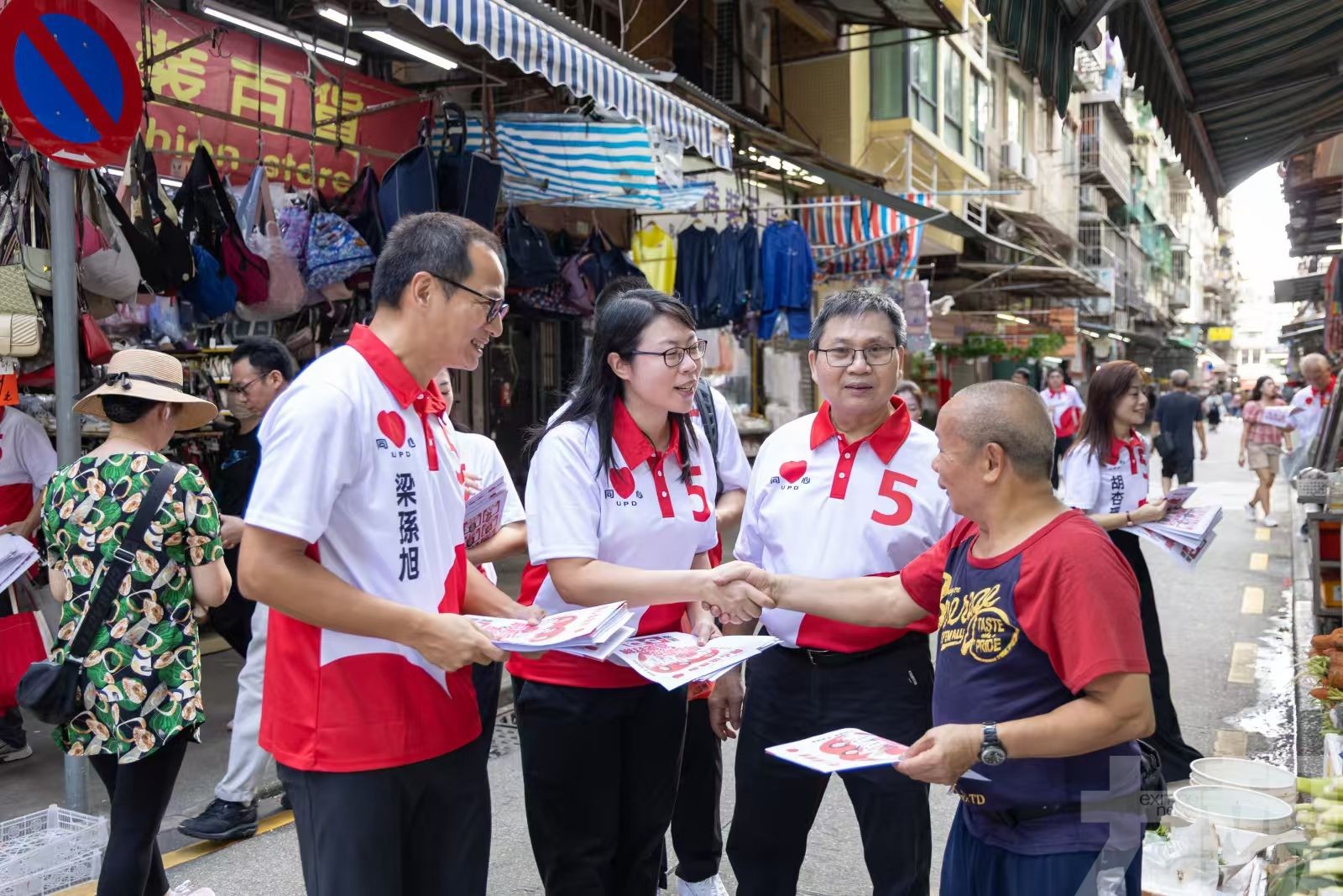同心倡活化街市優化中小企營商環境