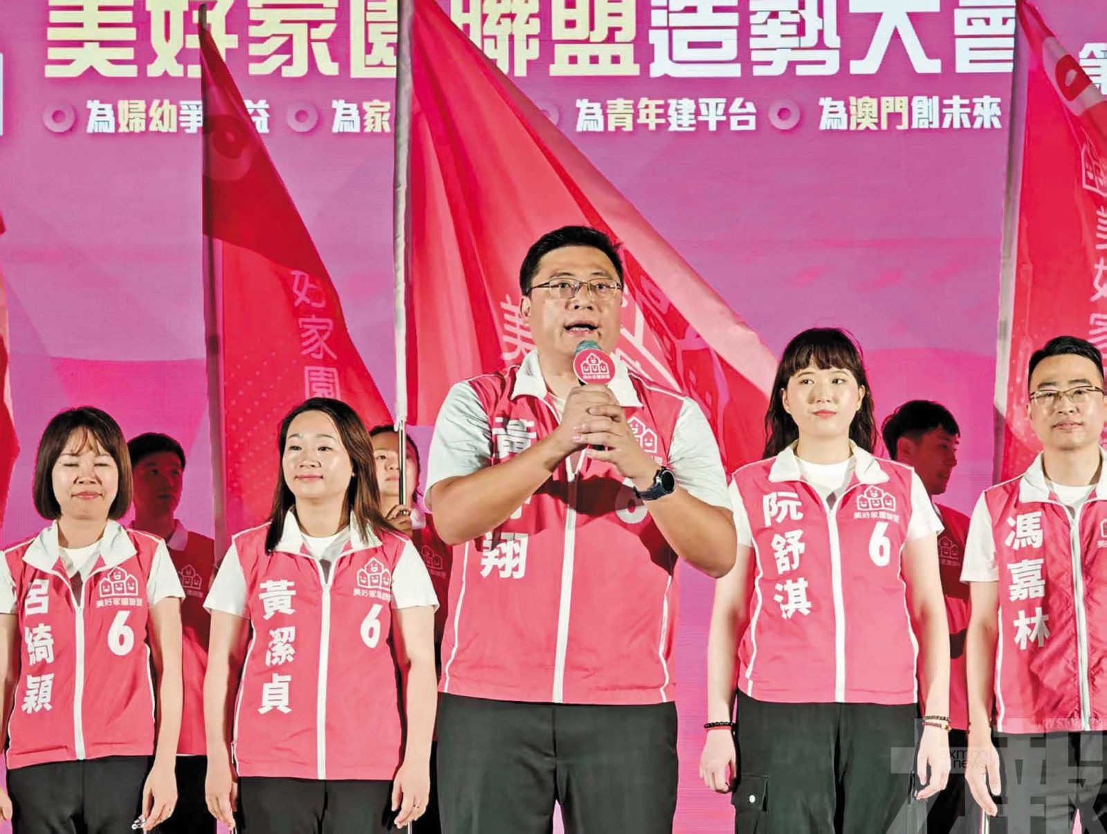 「好家園」六主軸為全澳謀幸福
