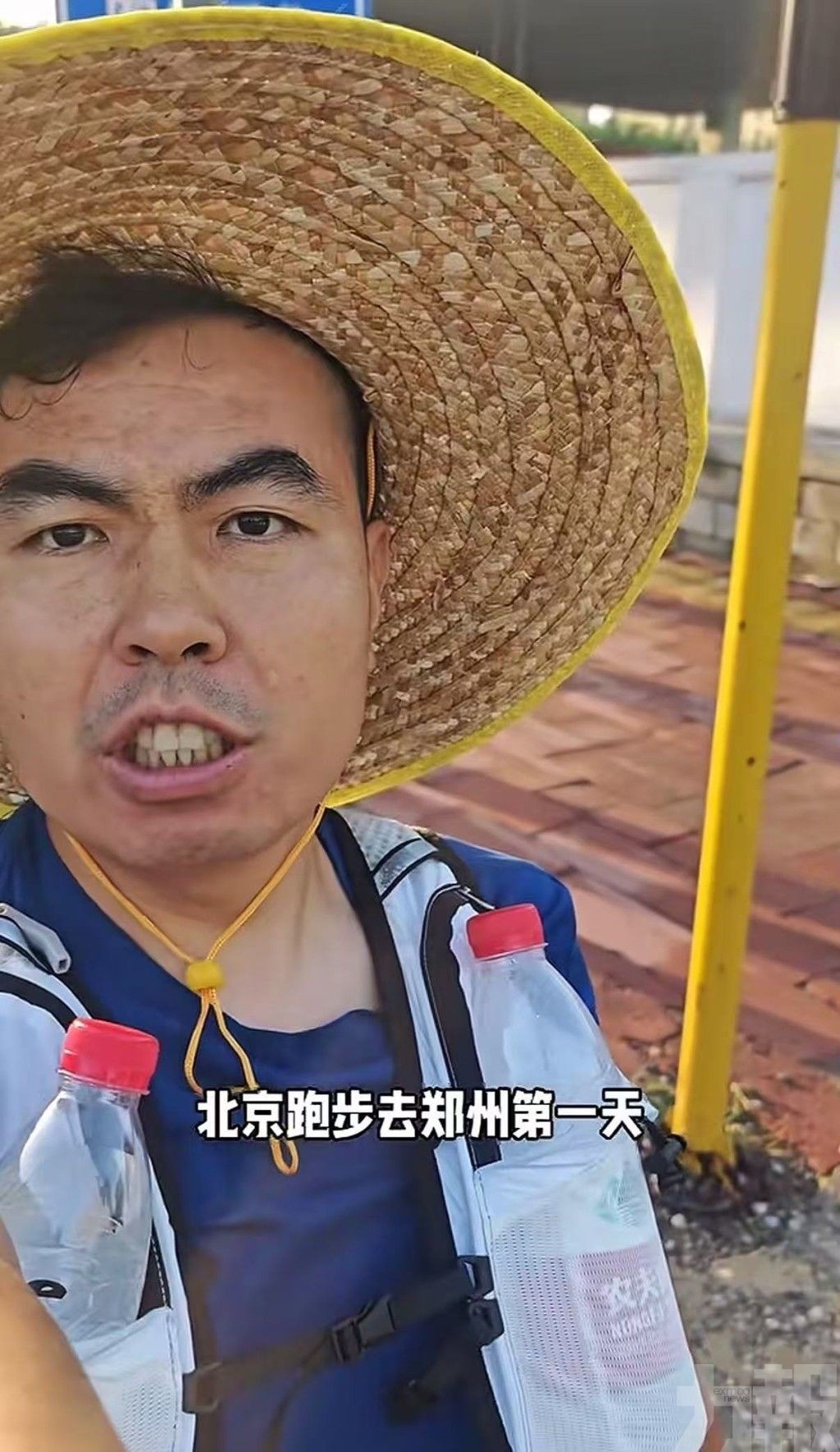 22天從北京跑到鄭州