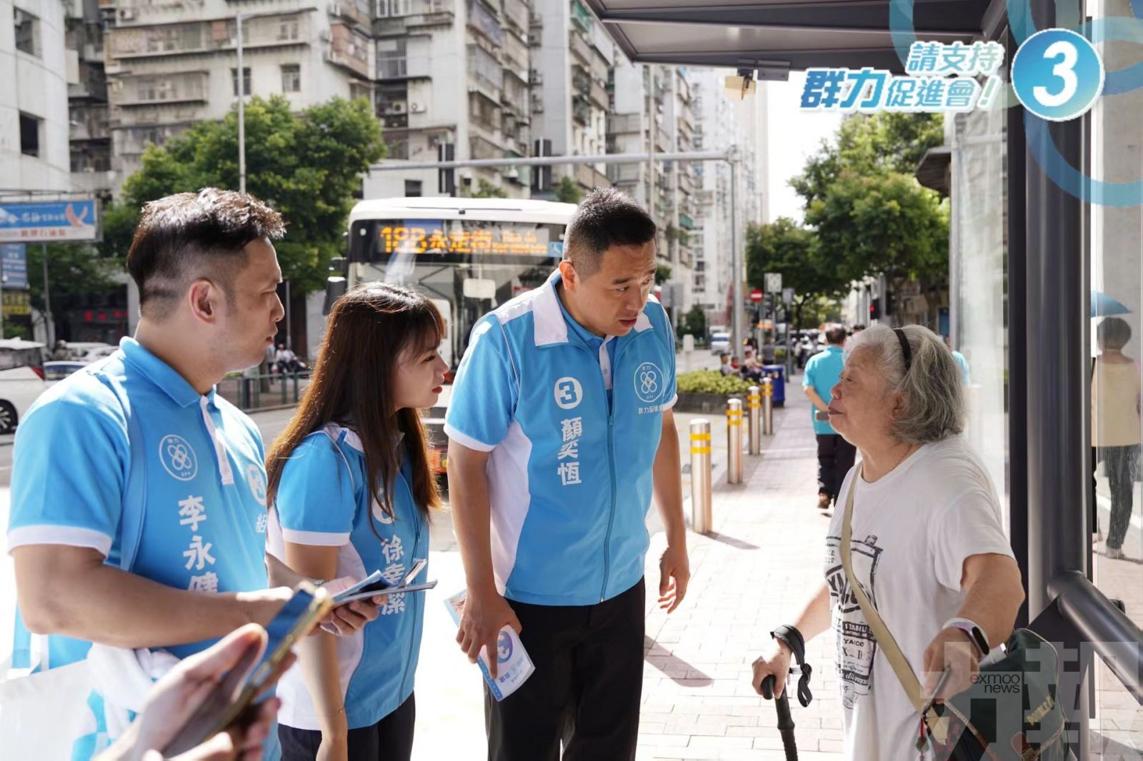 ​群力走訪各區聽取街坊意見